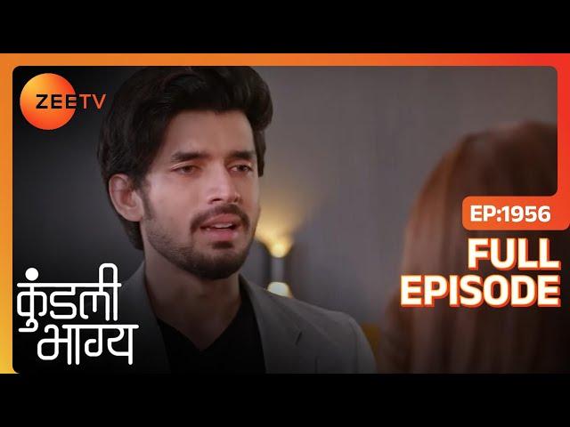 Palki लेकर आयी Rajveer के लिए lunch | Kundali Bhagya | Full Ep. 1956 | ZEE TV