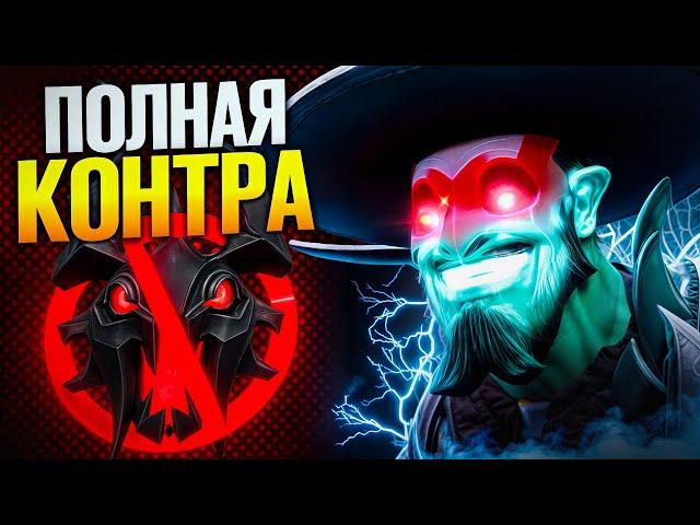 СИЛЬНЕЙШИЙ ГЕРОЙ ПРОТИВ СФА. ЛУЧШИЙ КОНТРПИК СФА. ПОЛНАЯ КОНТРА - SHADOW FIEND.