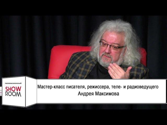 Андрей Максимов в TV ShowRoom Казанского федерального университета