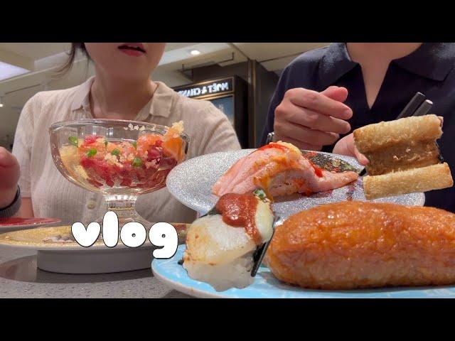 곱창부터 스시카세까지! 데이트 브이로그  텀블러 쇼핑+회전초밥 맛집 투어, 근데 이제 일상을 곁들인