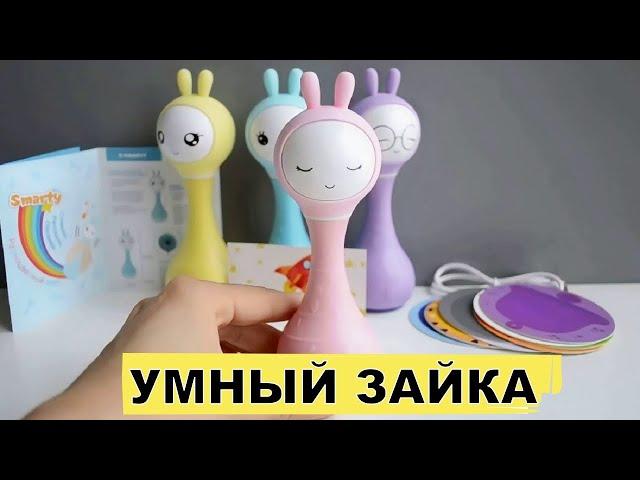 Умный Зайка Alilo | Распаковка и Обзор | Заяц Алило