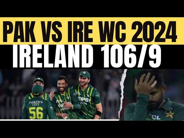 PAK vs IRE T20I world cup 2024 | Ireland gives target of 107 | Good bowling by Shaheen Amir & Imad