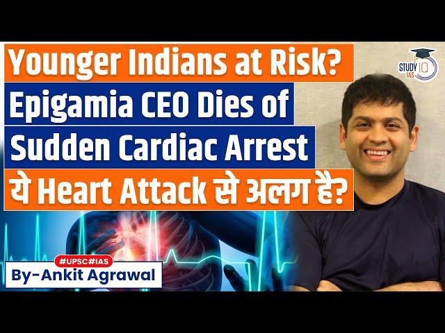 Epigamia Co-founder Dies After Suffering Cardiac Arrest At 42 | Is it Different From Heart Attack?