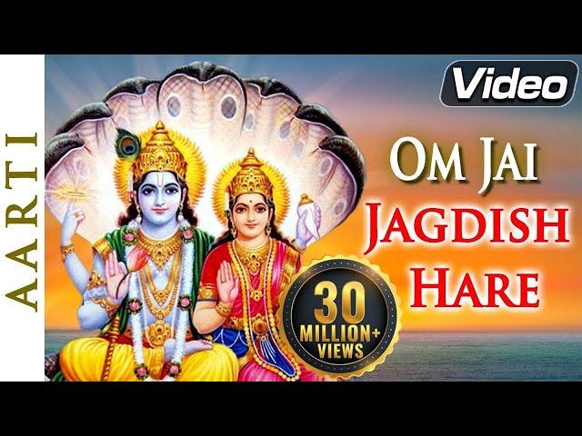 Om Jai Jagdish Hare Aarti | ओम जय जगदीश हरे आरती | Bhakti Songs | Shemaroo Bhakti