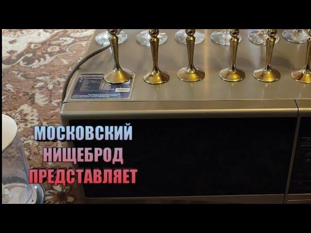 Обогащаюсь на мусорках Москвы.  Электробытовые ништяки и  мечты букиниста.