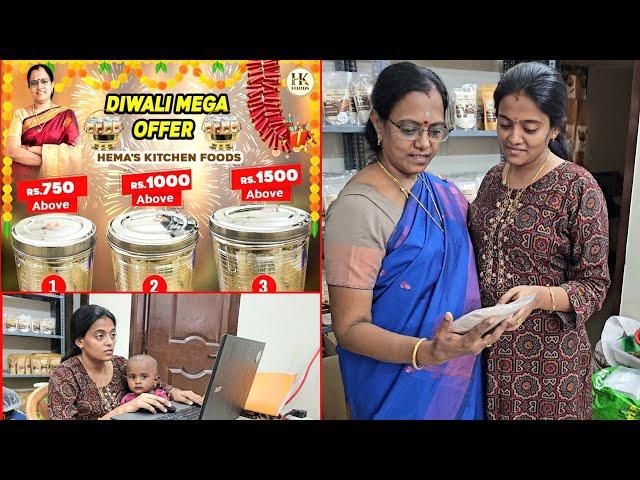 DIWALI MEGA OFFER நம்ம Hema's Kitchen Foodsல் | பேரன் கூட Office ல் 1 நாள் | Don't Miss it Friends