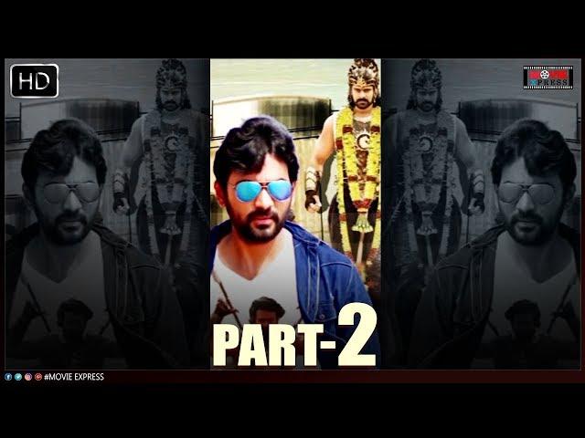 Raviteja Super Hit Telugu Movie Part 2 || Bhanu Sri || Ashwini Chandra Sekhar || Movie Express