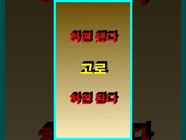 서울집값이 올랐다고??