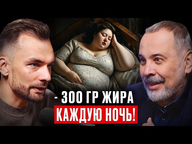 Жир на животе и боках исчезают на глазах. Удивительно! Профессор Алексей Ковальков