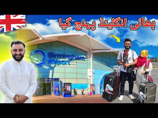 The Brother Reached UK   || Full Video From Airport  To Home  || #ukvlog