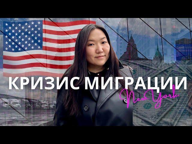 Какой ЦЕНОЙ нам ДОСТАЛАСЬ эта миграция? ПОСМОТРИ это видео, прежде чем уехать обратно?
