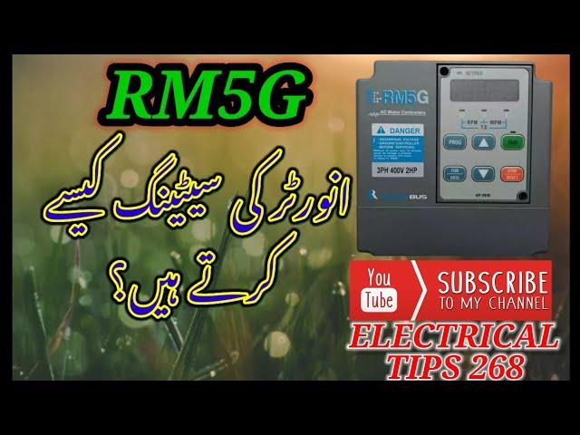 RM5G INVERTER perameter and volume seting