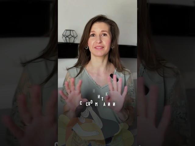 Что сказать ребенку вместо "Хватит плакать" ? #советыпсихолога  #воспитание