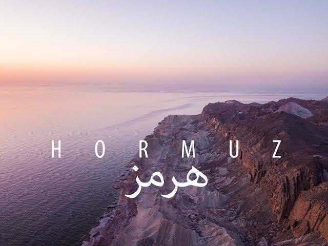 Beyond Beauty: HORMUZ - Iran's Magical Rainbow Island