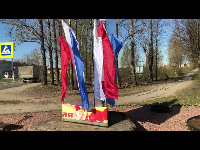 футаж « Флаги»
