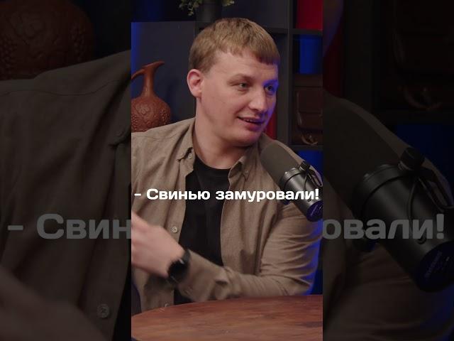 Щербак про БОЛЬШОЕ ШОУ
