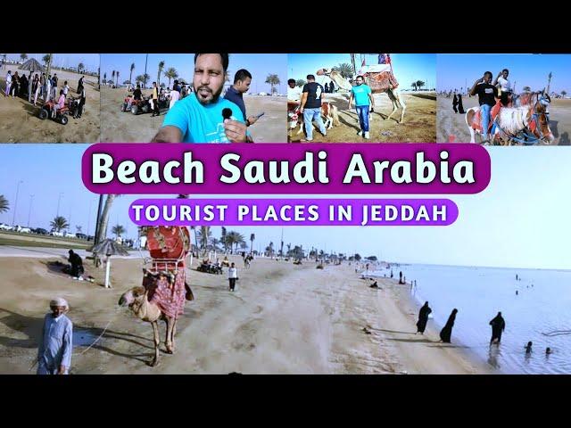 Saudi Arabia Tourist Places - Public Beach Jeddah - Al Saif Beach!