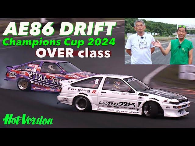 AE86 Drift Champions Cup 2024 OVER Class [Hot-Version] 2024