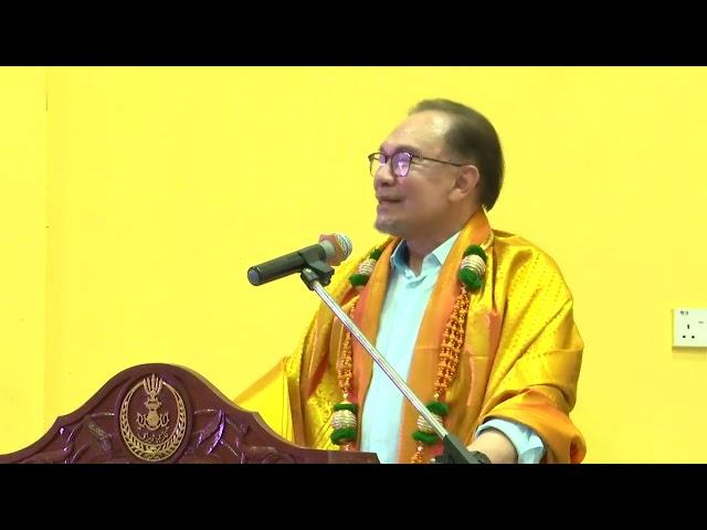 Ucapan Anwar Ibrahim dalam program santai bersama komuniti India, Chemor (08.07.2024)