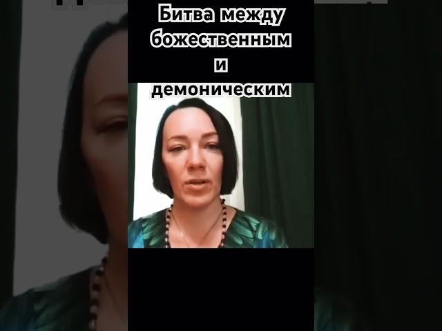 Ложное и реальное #саморазвитие #психология #медитация #просветление #войнавукраине2024