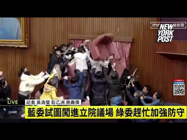 WATCH: Taiwanese lawmakers clash over amendments