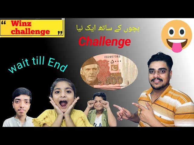 Anaya ny sab ko pichy Chor diya ️ @winz Challenge