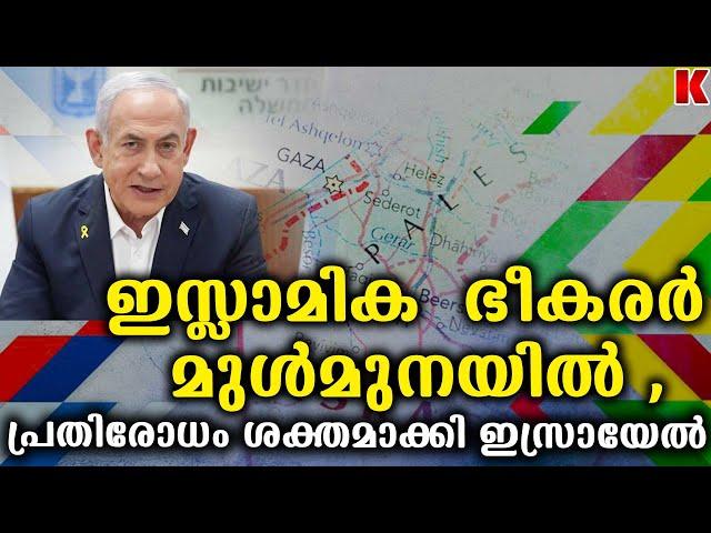 ഇസ്രായേൽ  തുടങ്ങിയിട്ടേ  ഉള്ളു , ഇത്  വെറും സാമ്പിൾ