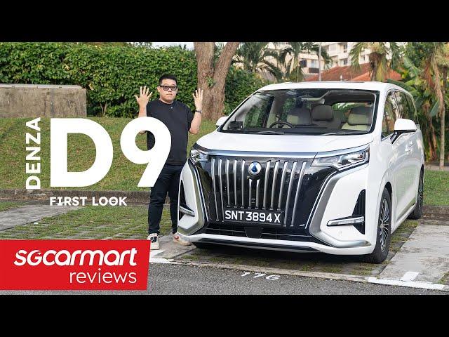 First Look: Denza D9 | Sgcarmart Access