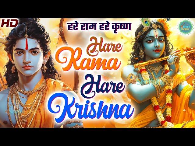 Krishna Bhajan~ Hare Krishna Hare Rama Mantra | Hare Krishna Hare Krishna, Krishna Krishna Hare Hare