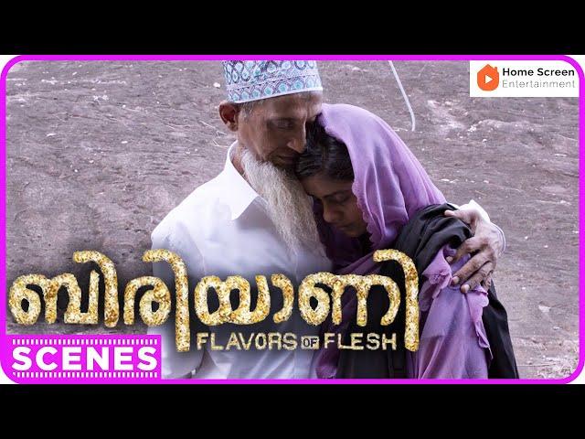 ബിരിയാണി | Biriyaani Malayalam Movie | Kani Kusruti | Shailaja Jala | Anil Nedumangad