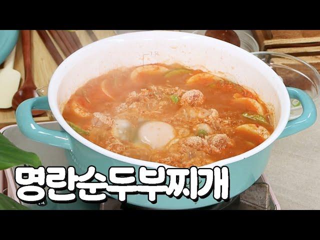 명란순두부찌개 '이것'빼고 끓이면 10배는 더 맛있어져요