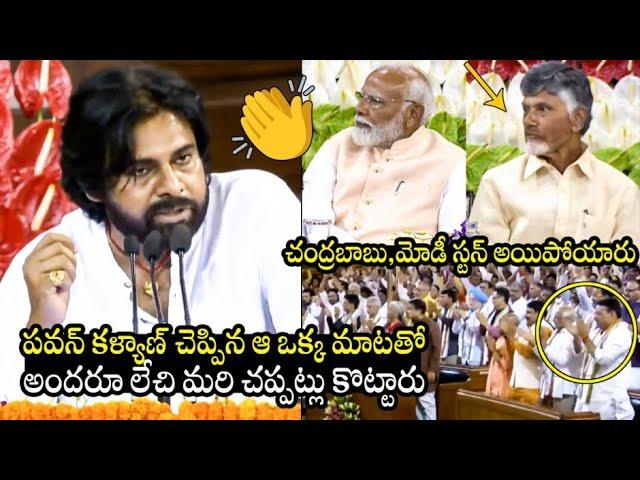 Pawan Kalyan GOOSEBUMPS Speech At NDA Meeting | PM Modi | Chandrababu | Bharathi Tv Daily