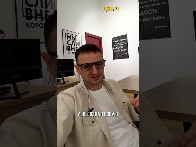 Про поставщиков. Самое актуальное. Мой дневник. День 71. #мебельныйбизнес #ремонт