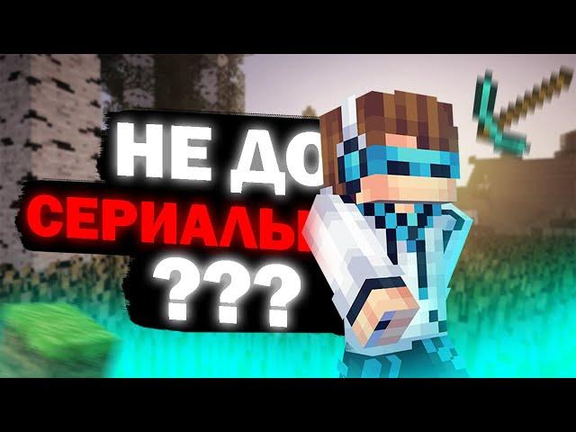 ЛОЛОЛОШКА НЕ ДО СЕРИАЛЫ?!?! (РАЗОБЛОЧЕНИЕ ЛОЛОЛОШКИ) чзч #евонавтон #mrlololoshka