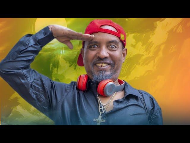 New Eritrean comedy 2025 #Wedi Adna 2 #Dawit Eyob #ወዲ ዓድና 2 #ዳዊት እዮብ