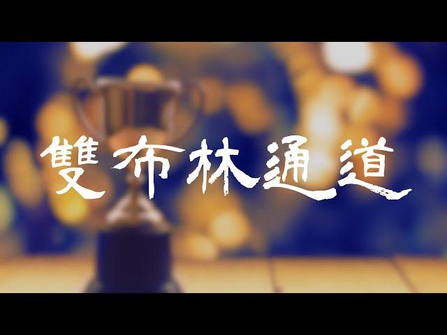 【超高勝率】TradingView雙布林通道指標反轉交易｜布林通道交易戰法大公開