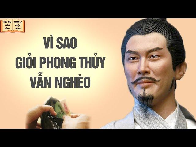 Vì sao người giỏi phong thủy không tự làm cho mình giàu có