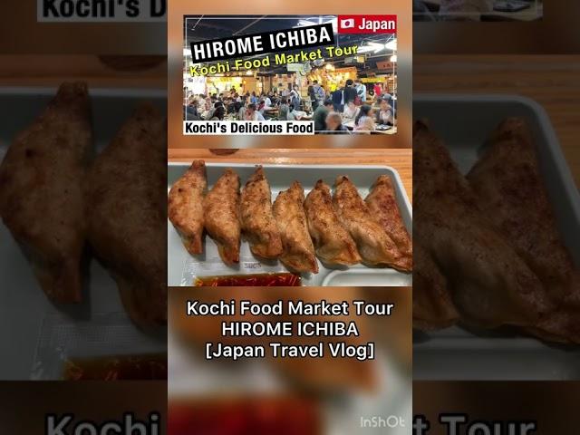 The Food Market : HIROME ICHIBA 4 | Chinese Gyoza | Kochi City, Travel in Japan #shorts