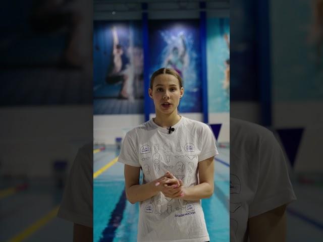 Как плавать брассом красиво и эффективно  #плавание #swimming #swim