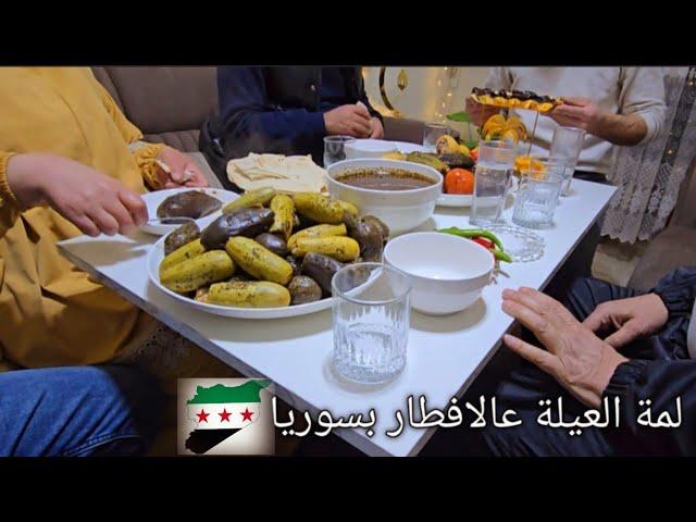 ياترى مين معزوم انا الا هنن .. أنا وأمي بالمطبخ .. المحشي بالبرغل والرز