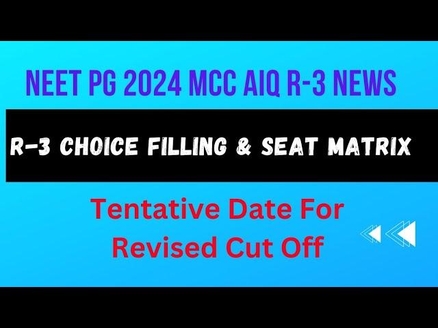 When MCC AIQ Choice Filling Will Start? Revised Cut Off/ Zero Percentile Updates#neetpg2024