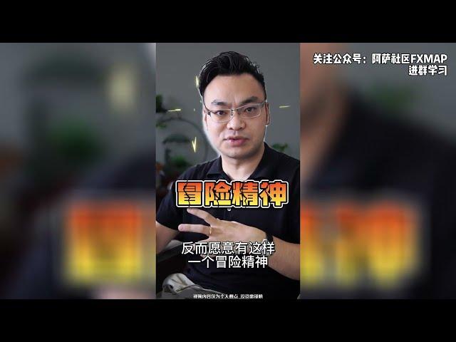 小资金做外汇交易，我曾10小时赚了4120美金！分享1个快速翻倍技巧！