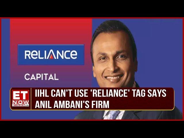 Reliance Capital Acquisition 'Reliance' Tag Debate: Anil Ambani's Firm Moves NCLT Against IIHL