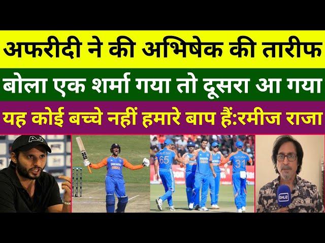 S. Afridi & Ramiz Raja Crush On Abhishek Sharma Batting | Ind Vs Zim 2nd T20 Highlights | Pak Reacts