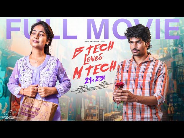 B Tech Loves M Tech Full Movie || Madhan Majji || Deepa Rathod || Infinitum Media