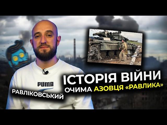 РАВЛІКОВСЬКИЙ: РОСІЯНИ використовують мобілізованих ЗЕКІВ, як штрафників для розвідки боєм/ІНТЕРВ'Ю