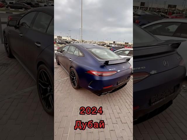 Мечта  #reels #автоиздубай #душанбе #обзор #топ #юмор #reels #automobile #душанбе #reels #reels