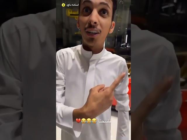 رائد يسرق فراري ️