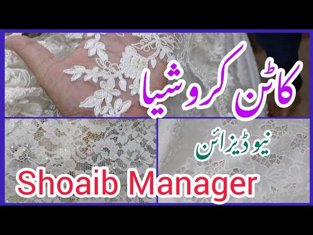 Cotton Karoshia|| Indian Fabric|| Shoaib Manager