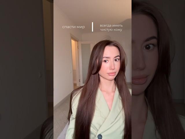 НУ И КТО МЕНЯ ОСУДИТ?  у меня 8-ой год акне… inst - Palina.boginya. #бьюти
